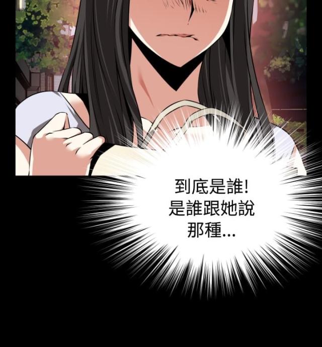 第78话12