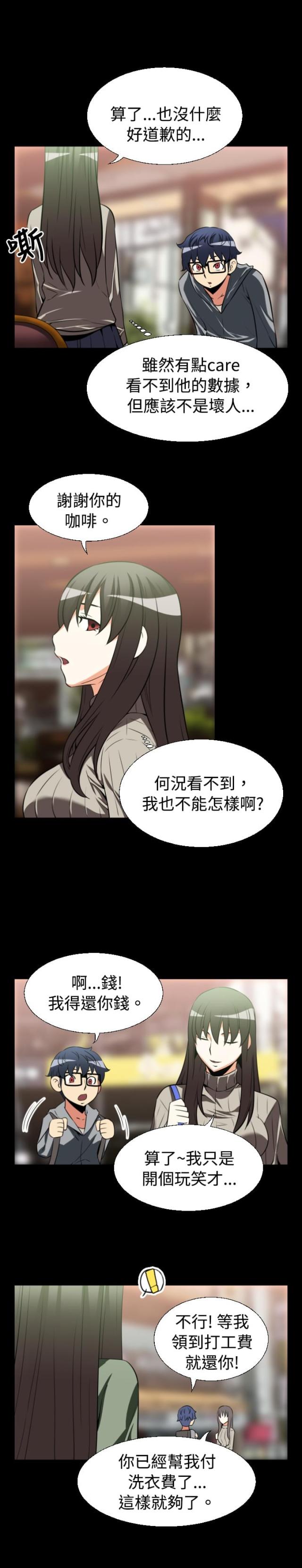 第19话11