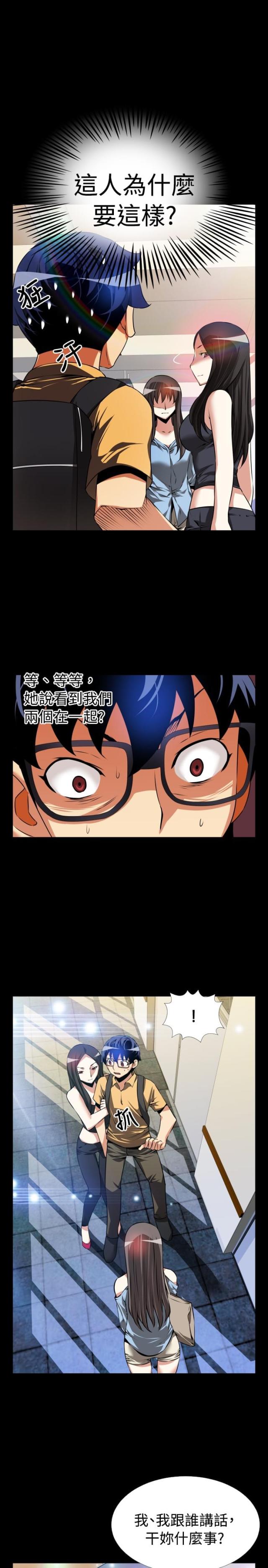 第49话3