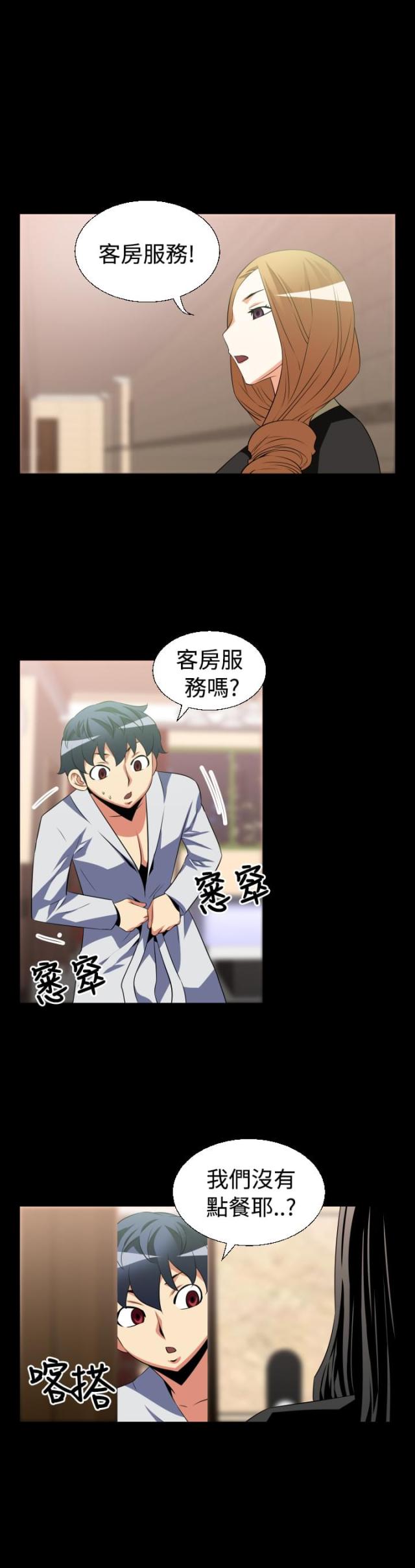第24话5