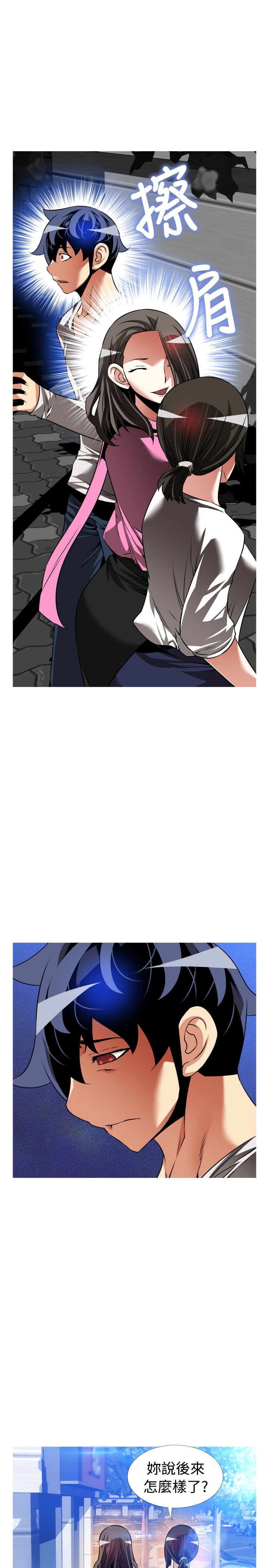 第130话9