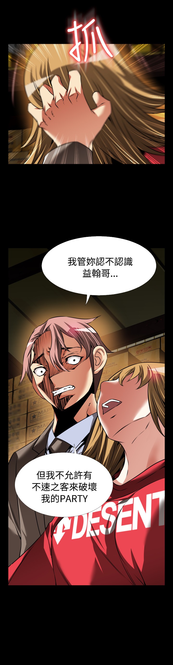 第118话5