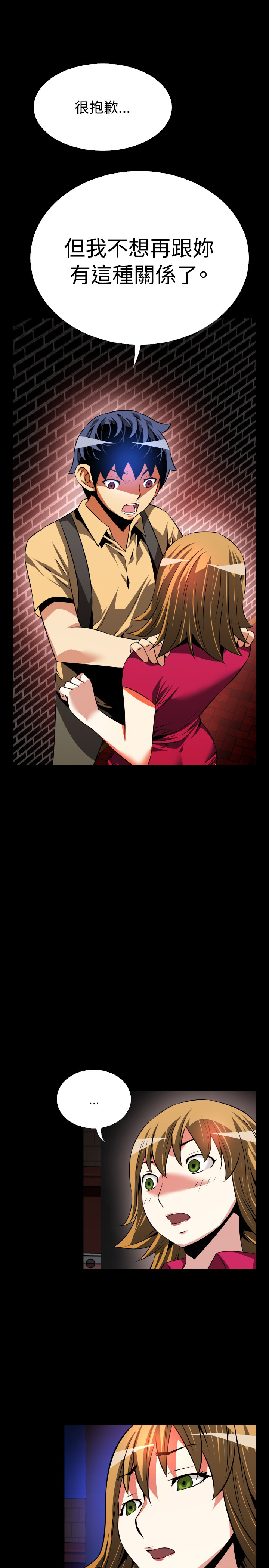 第56话2