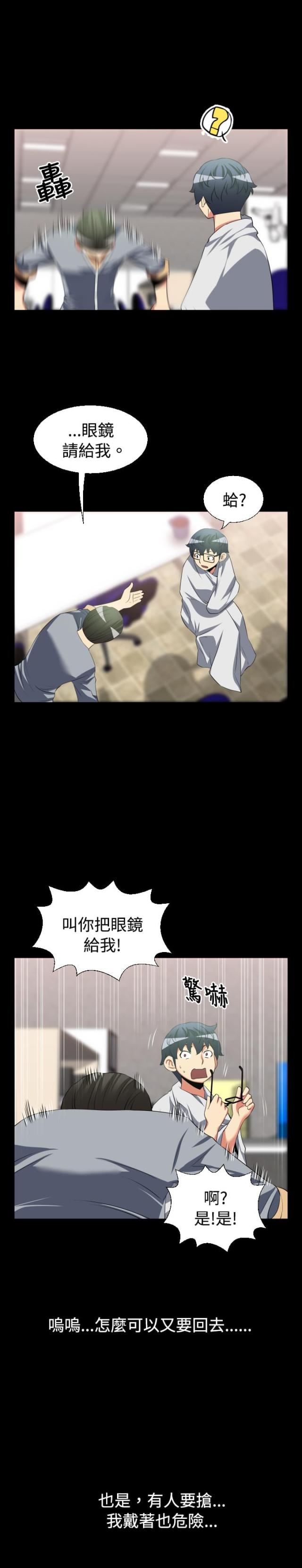 第28话13
