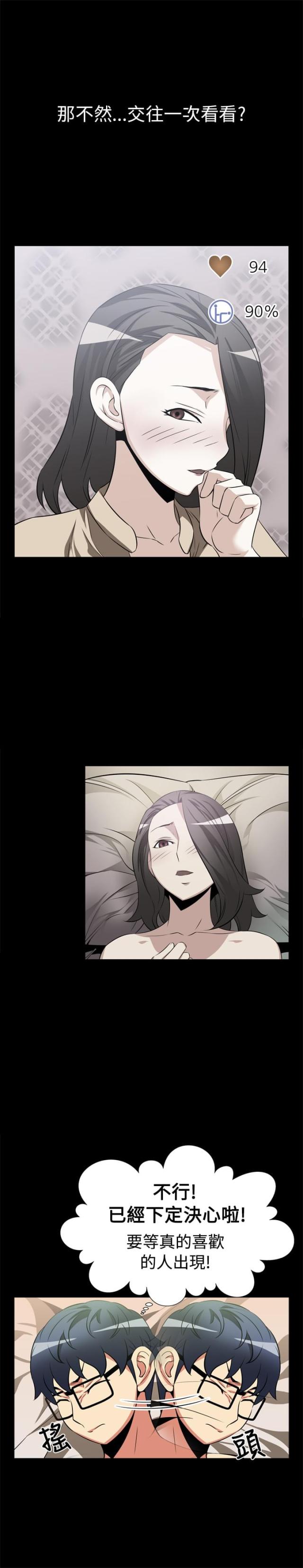 第14话8