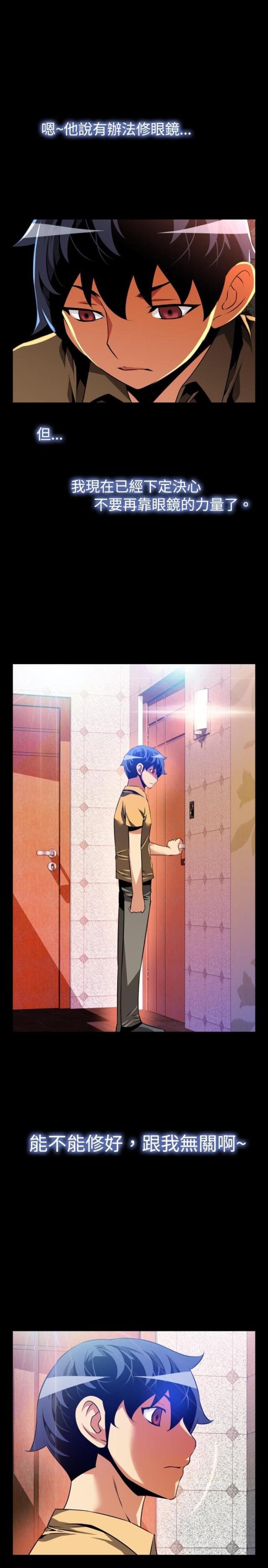 第61话2