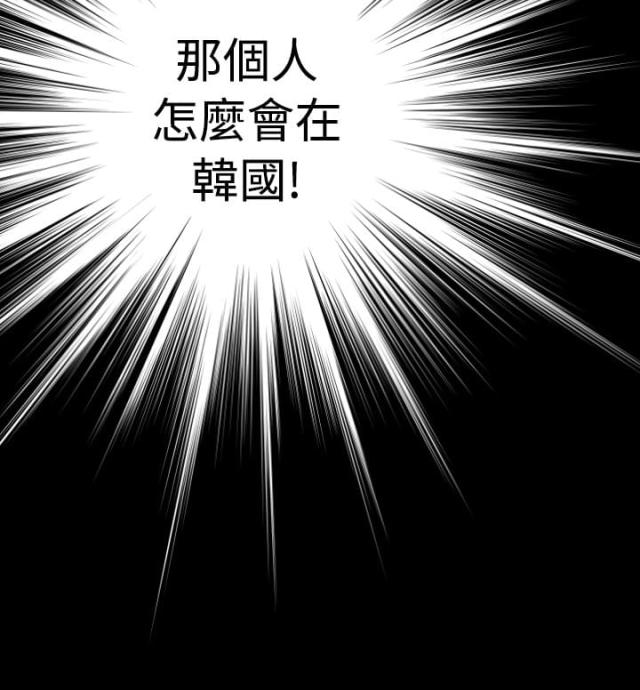 第71话6