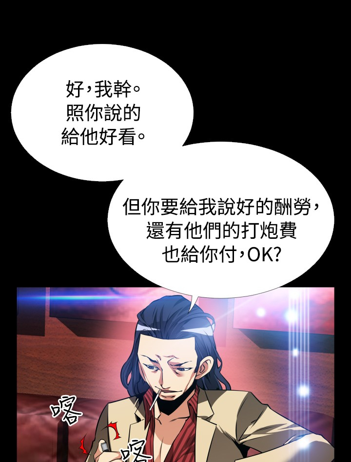 第105话11