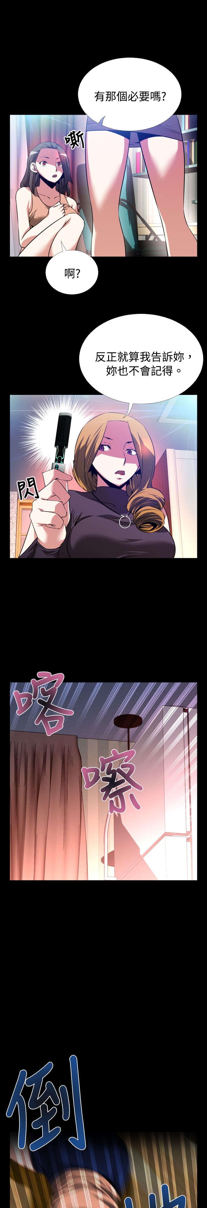第56话18