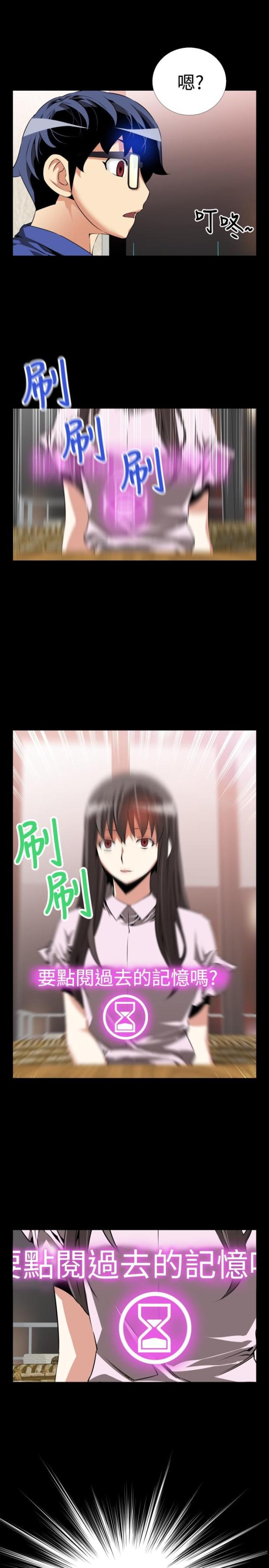 第44话26