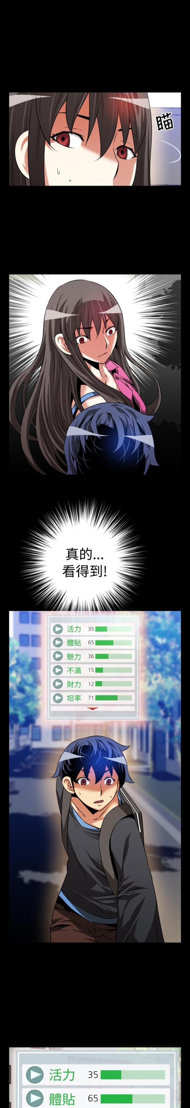 第63话12