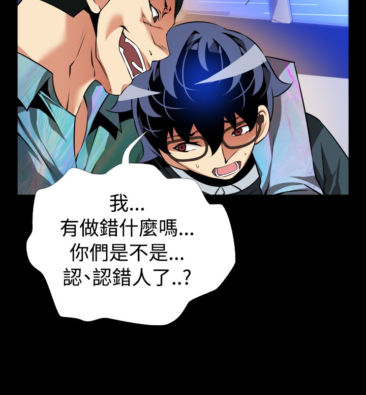 第110话9