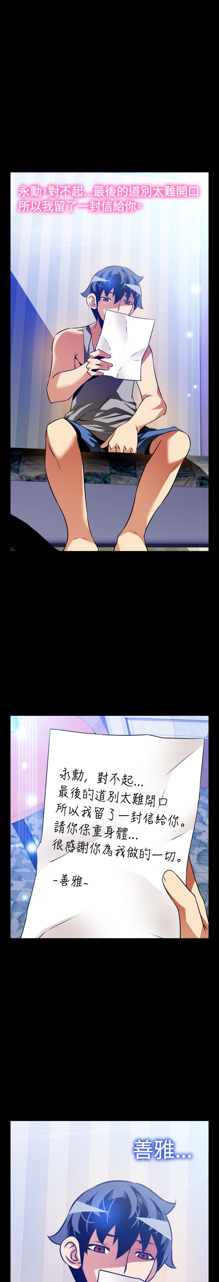 第129话4
