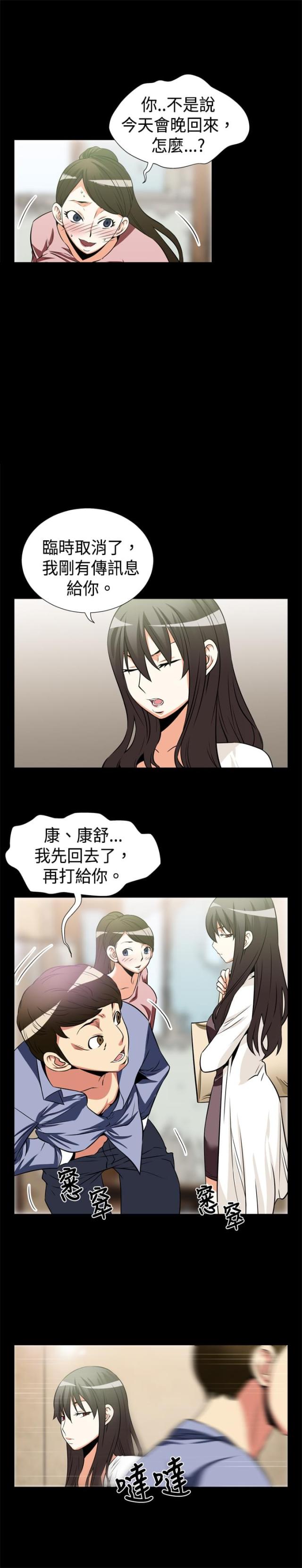 第14话1