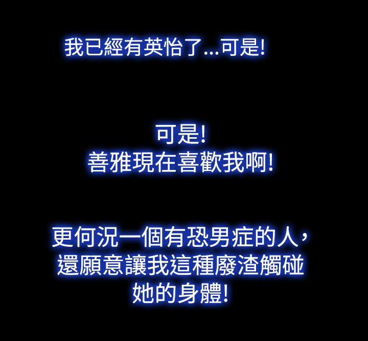 第103话7