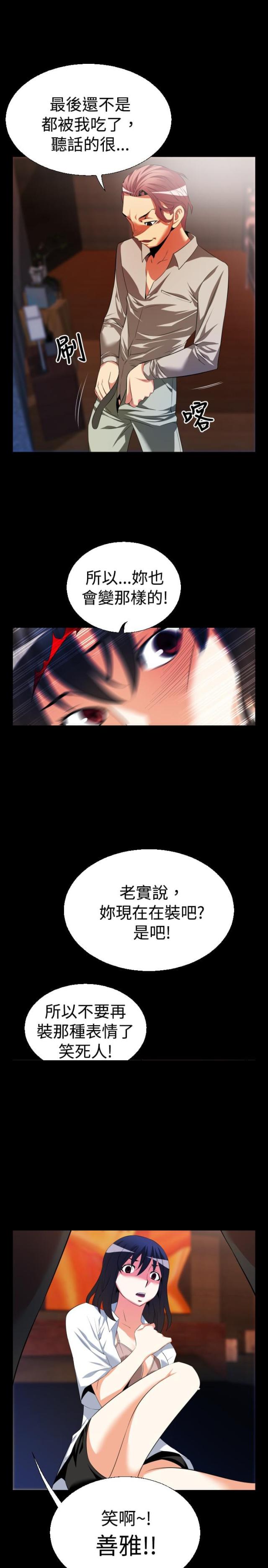第34话15
