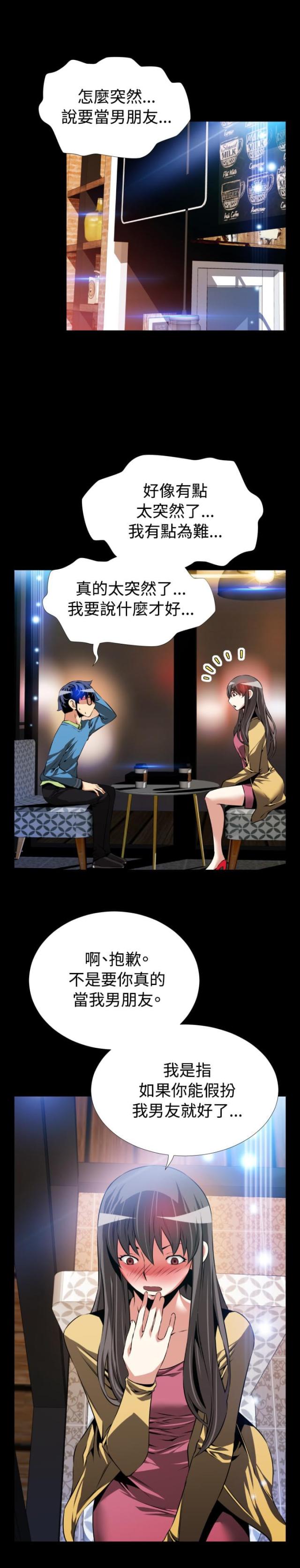 第79话0