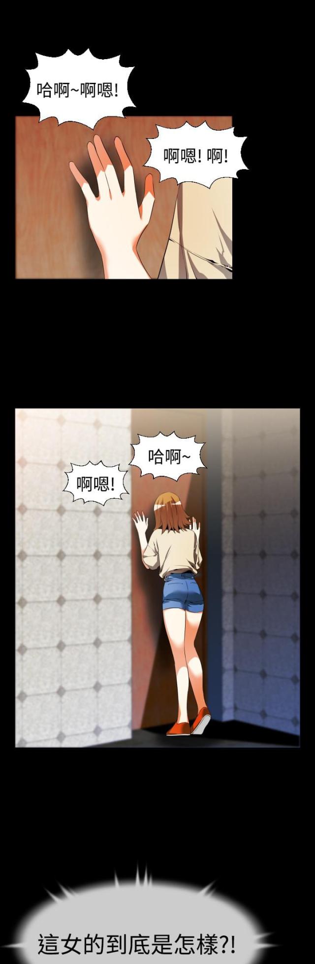 第39话5