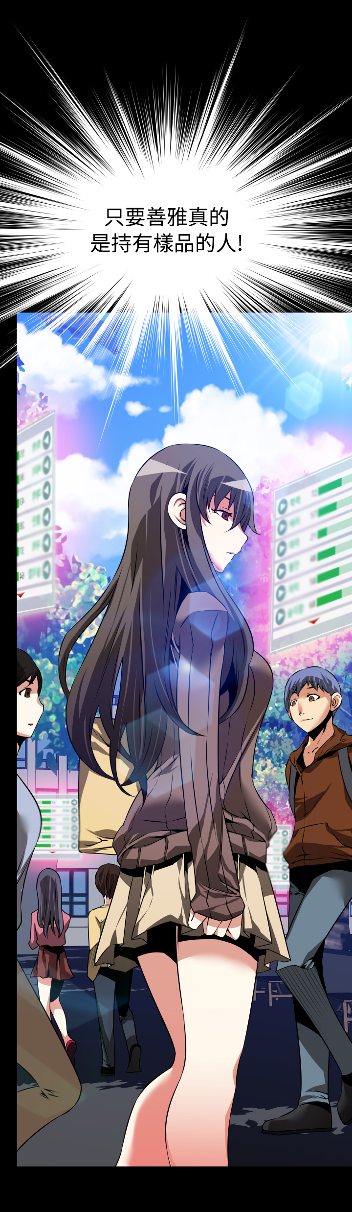 第92话12