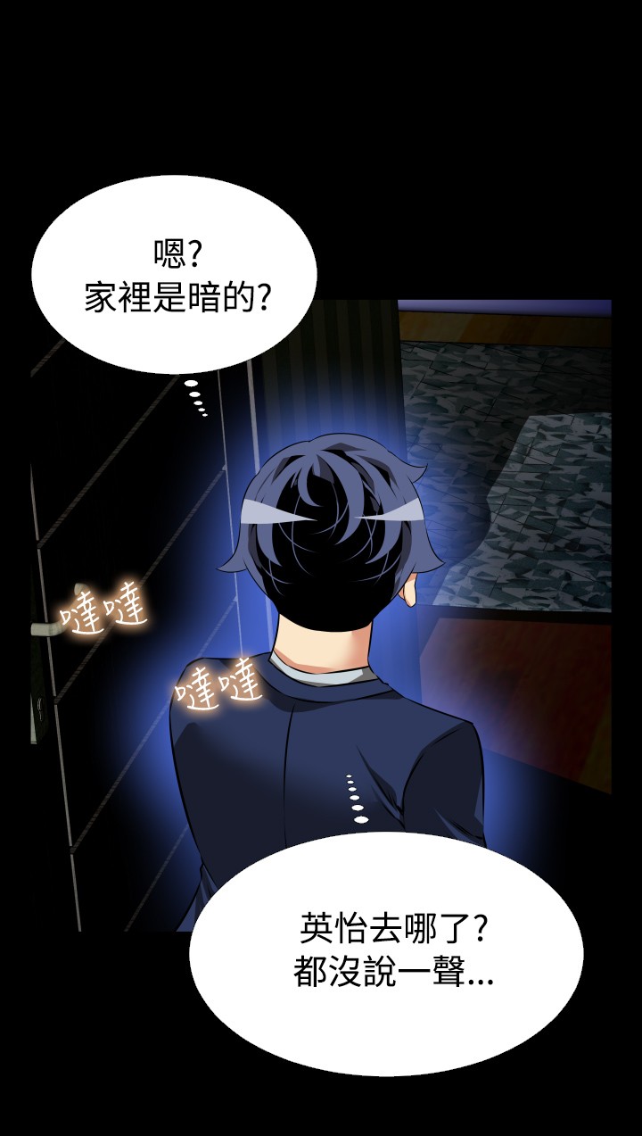 第106话10