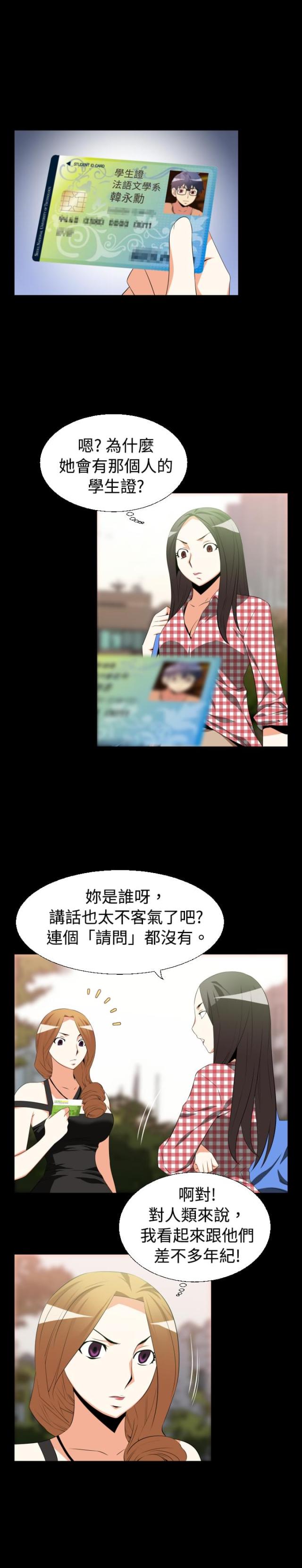 第30话1