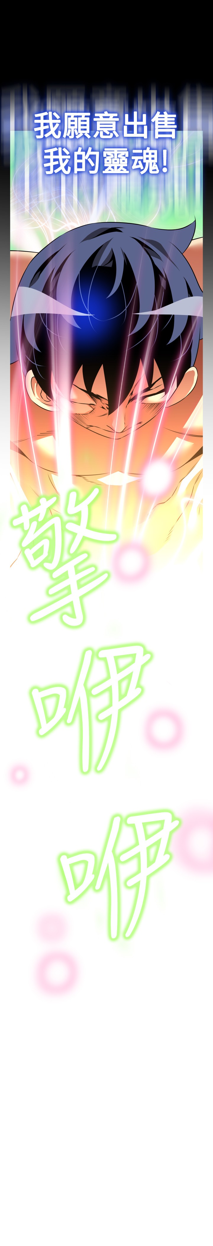 第120话6