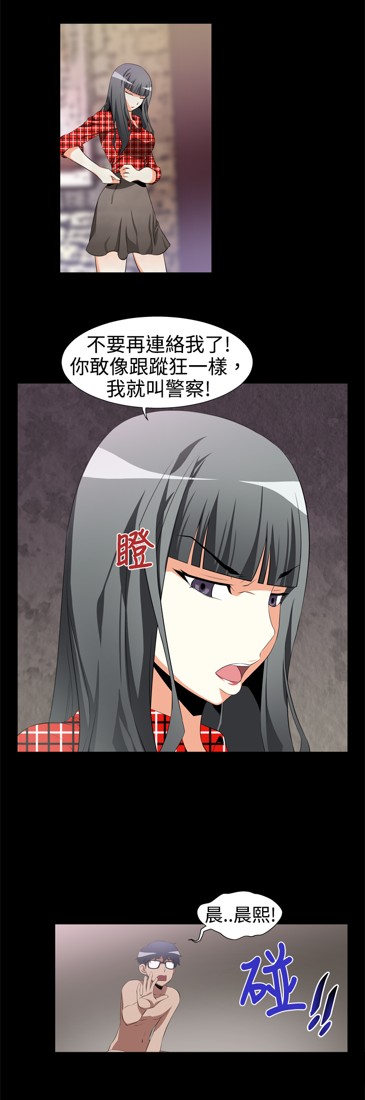 第1话3