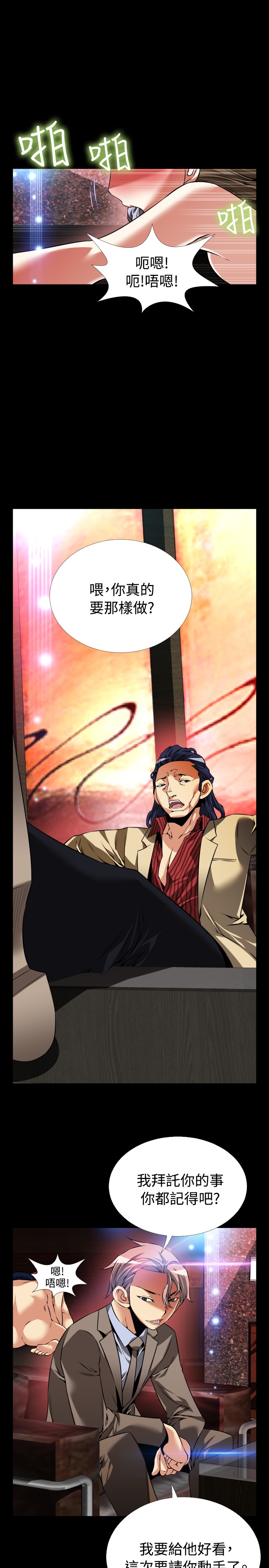 第105话9