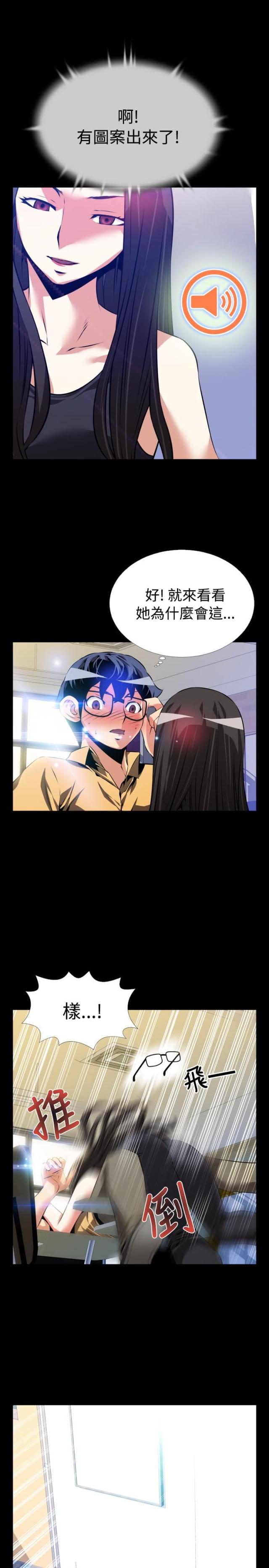 第50话11