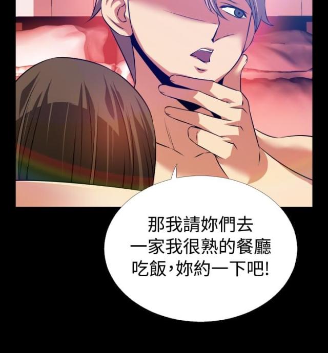 第61话19