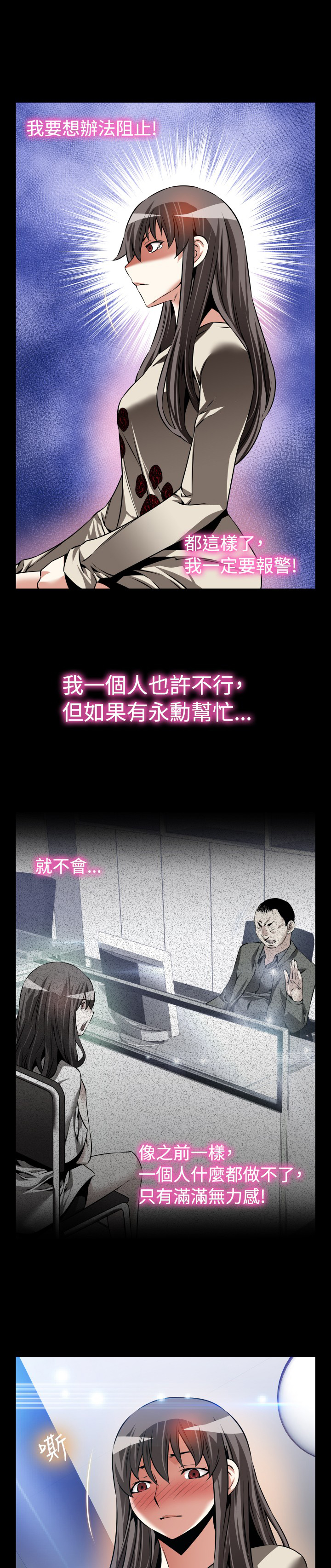 第109话14