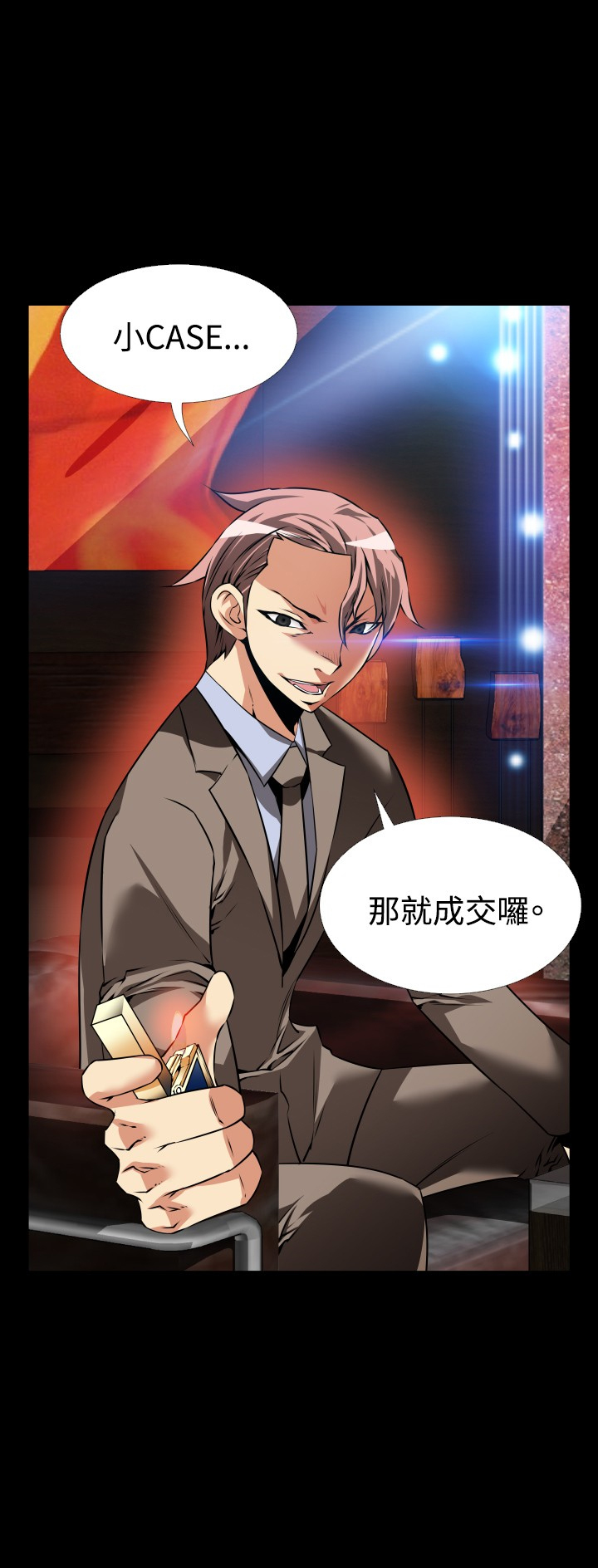 第105话13