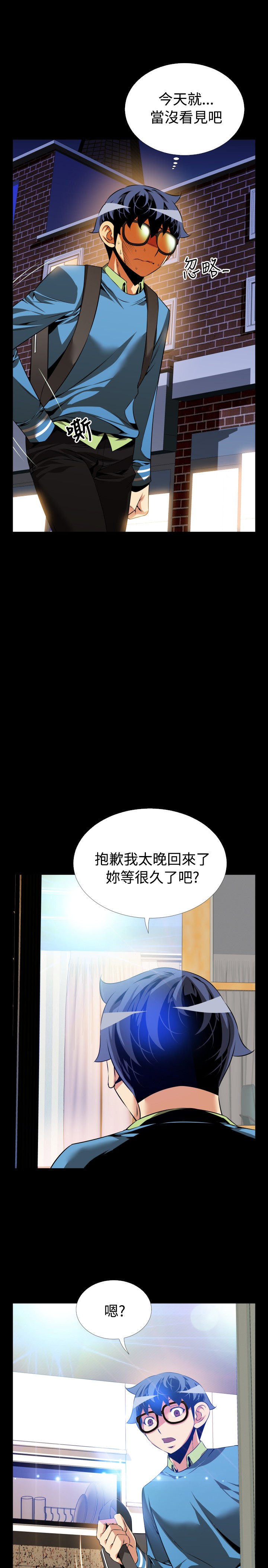第82话12
