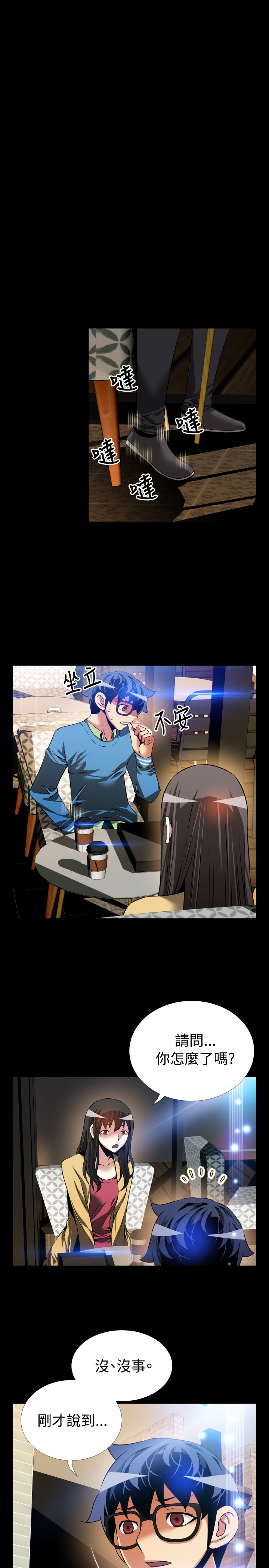 第80话7