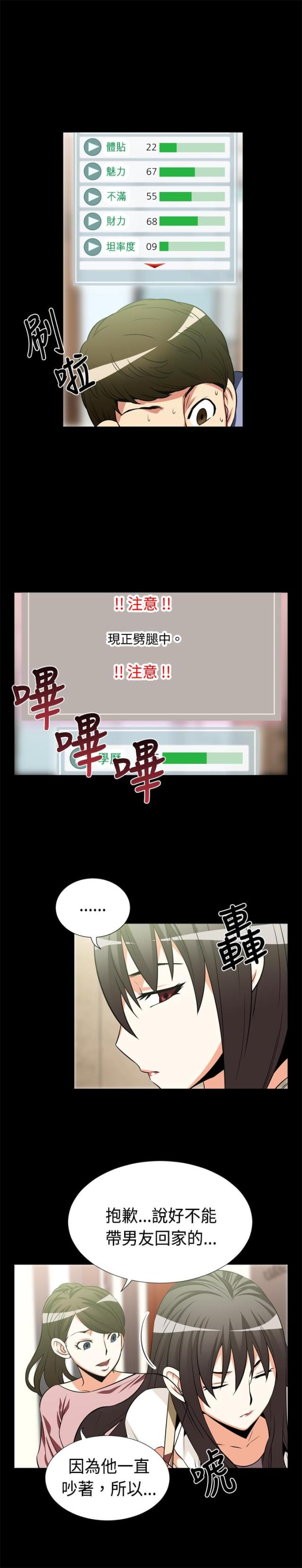 第14话2