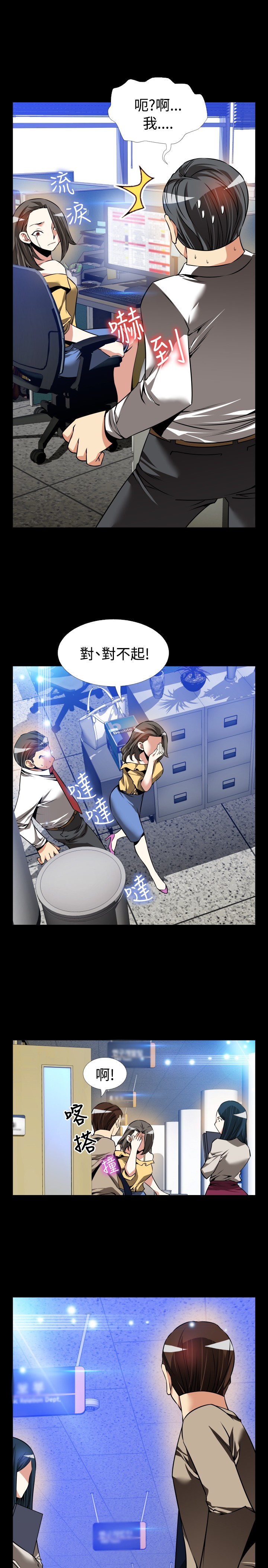 第110话4