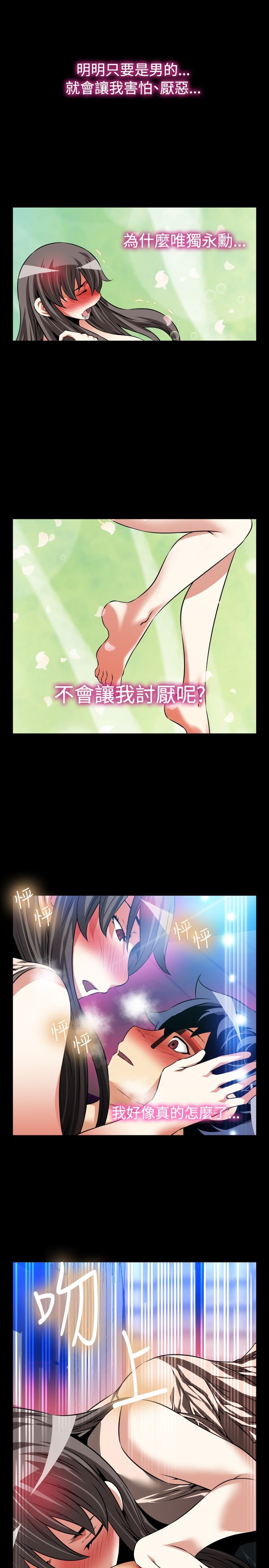第102话14