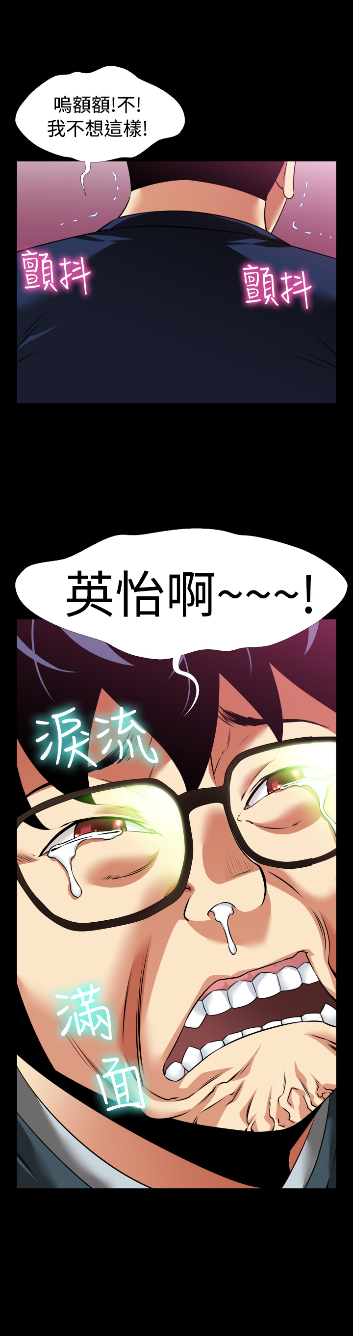 第107话4