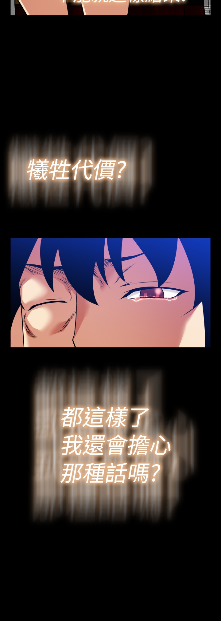 第121话14