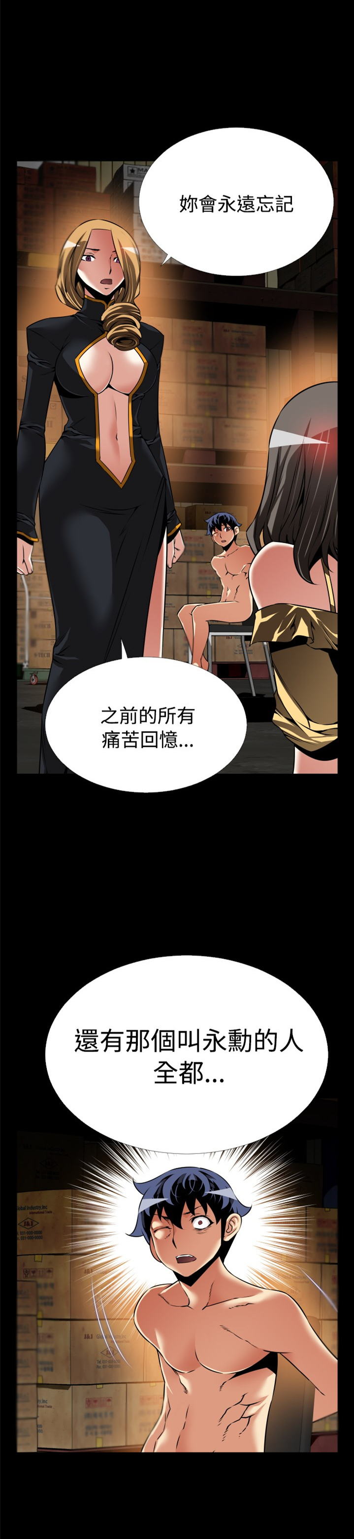 第123话12