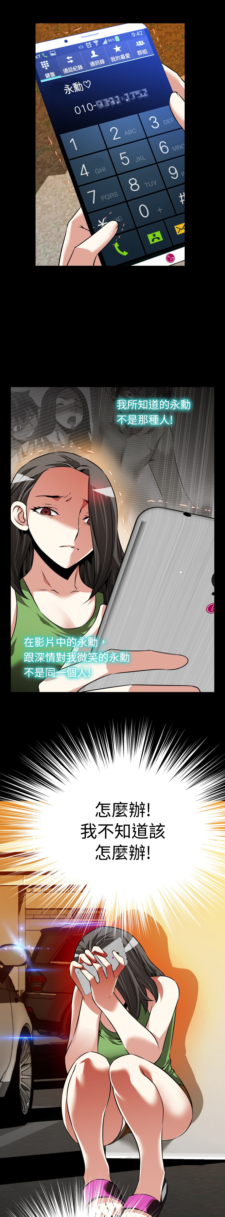 第104话0