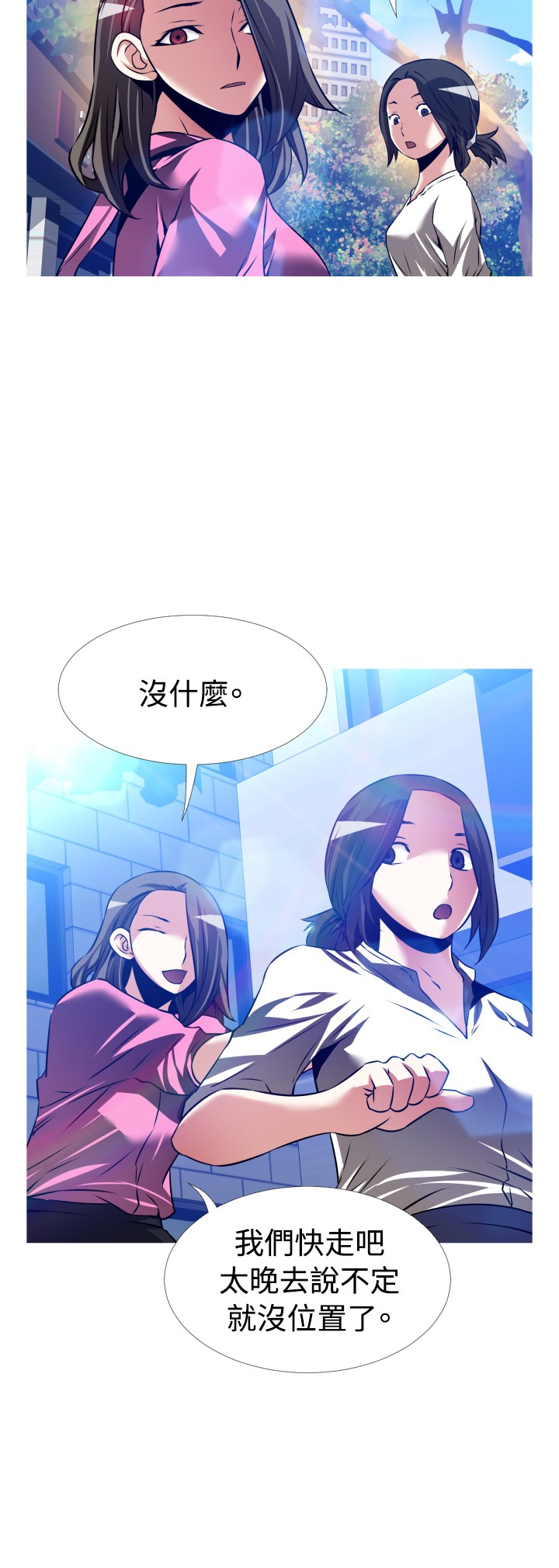 第130话12