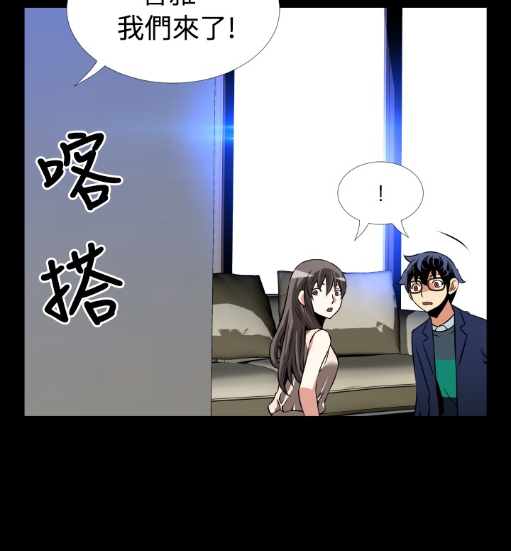 第97话7