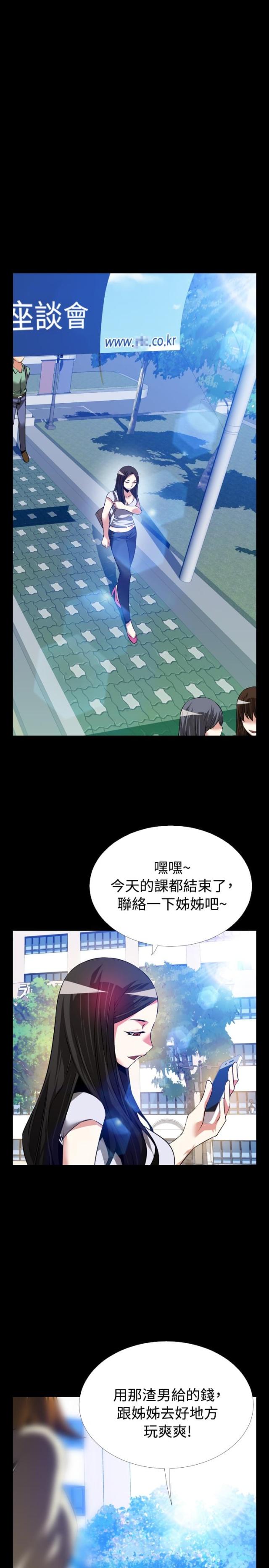 第77话16