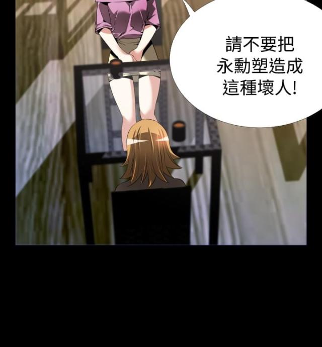 第41话4