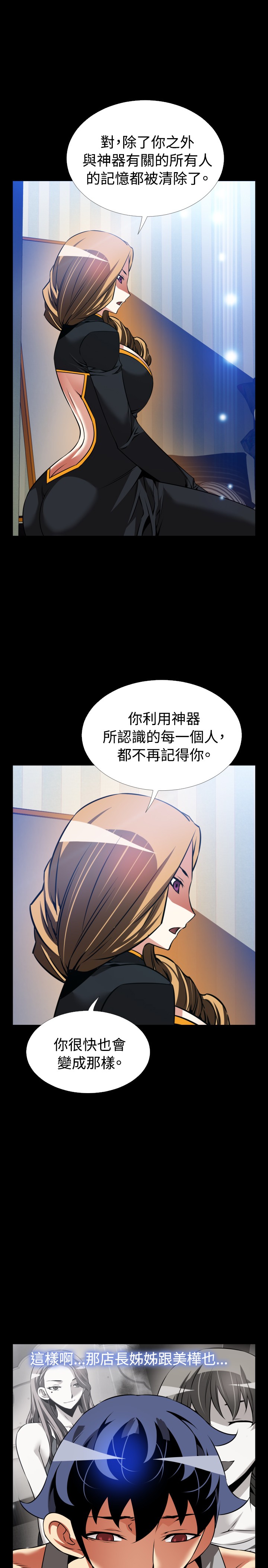 第129话9