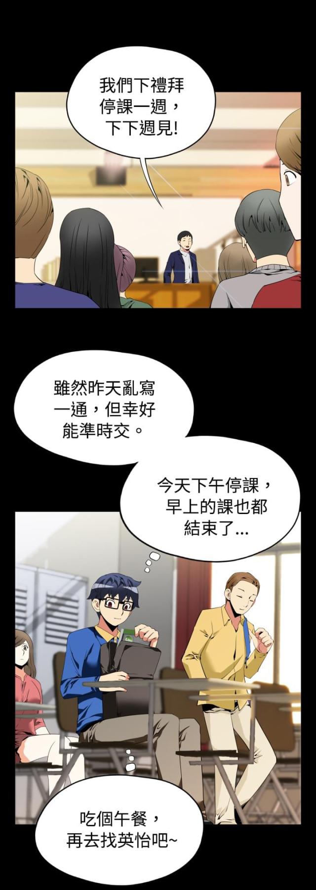 第36话2