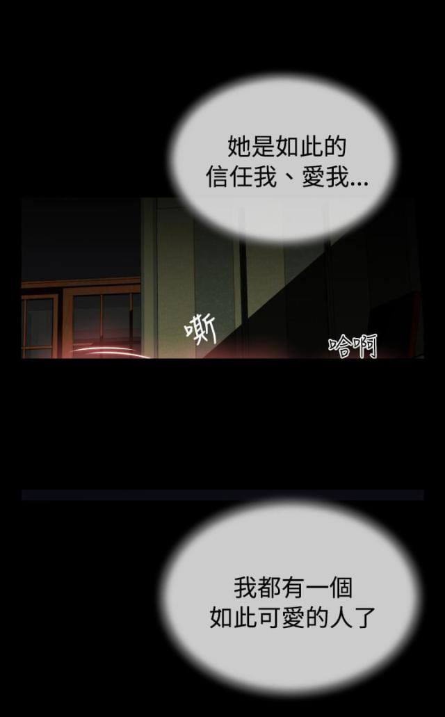 第61话14