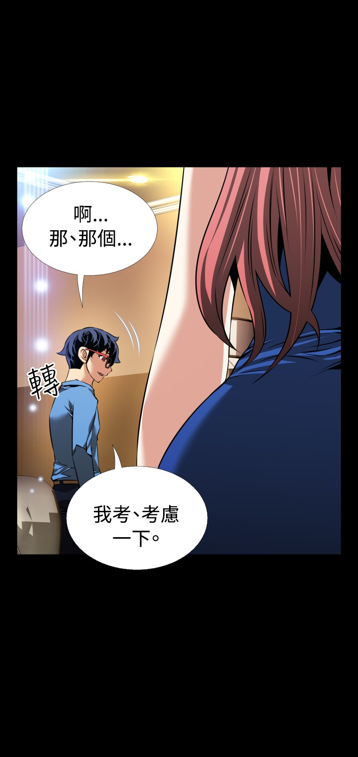 第95话1