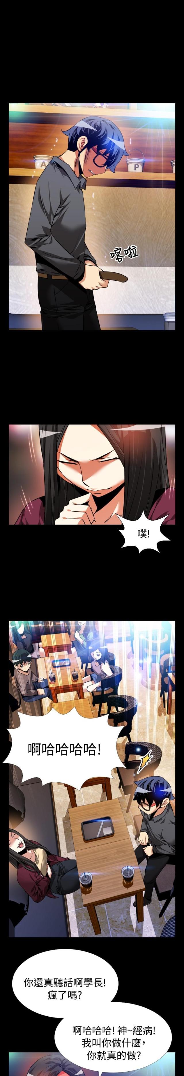 第74话13